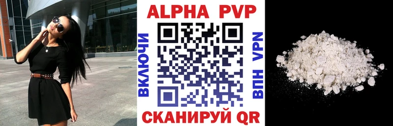 APVP СК КРИС блэк спрут ссылки Игарка купить закладку