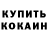Альфа ПВП крисы CK Meirzhan Nurzhanuly