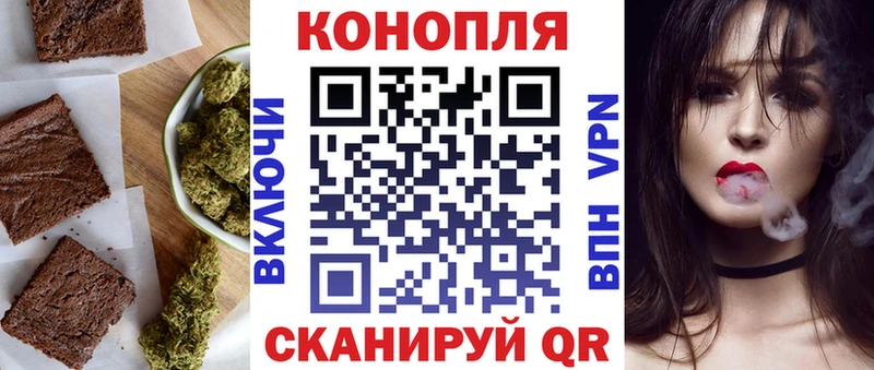 Canna-Cookies конопля  Игарка 