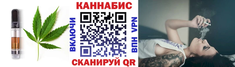 Еда ТГК конопля Игарка