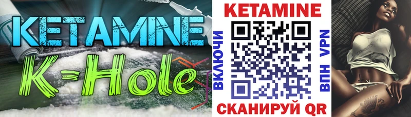 КЕТАМИН VHQ  Игарка 