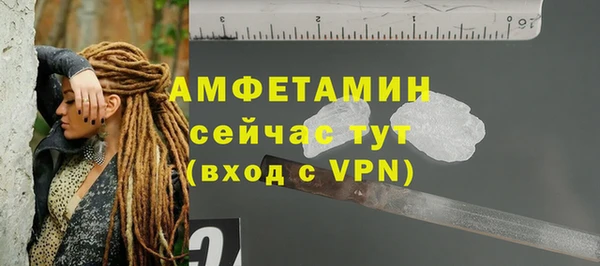 ГАЛЛЮЦИНОГЕННЫЕ ГРИБЫ Ахтубинск