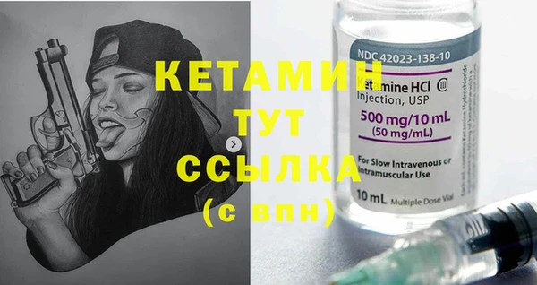 ешки Апатиты