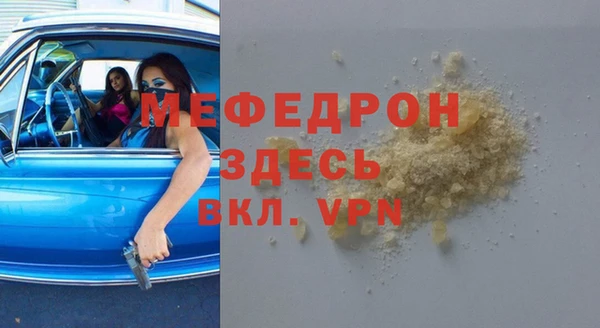 синтетический гашиш Бабаево