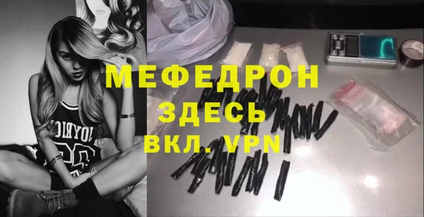 ГАЛЛЮЦИНОГЕННЫЕ ГРИБЫ Ахтубинск