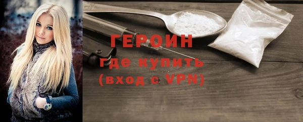 синтетический гашиш Бабаево