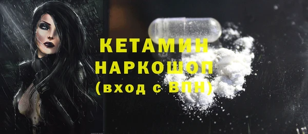 ГАЛЛЮЦИНОГЕННЫЕ ГРИБЫ Ахтубинск