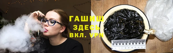 ГАЛЛЮЦИНОГЕННЫЕ ГРИБЫ Ахтубинск