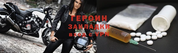 ГАЛЛЮЦИНОГЕННЫЕ ГРИБЫ Ахтубинск