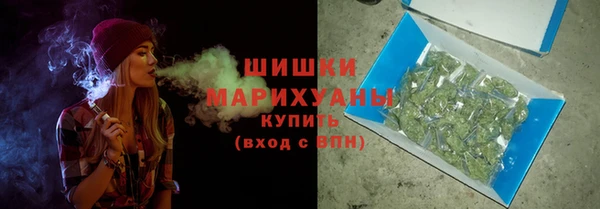 ГАЛЛЮЦИНОГЕННЫЕ ГРИБЫ Ахтубинск