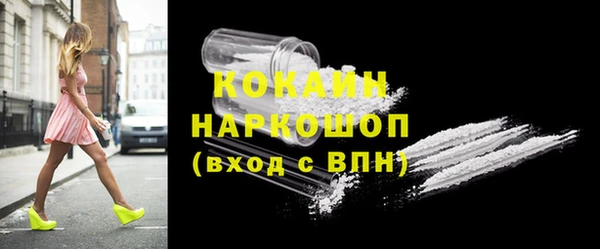 синтетический гашиш Бабаево