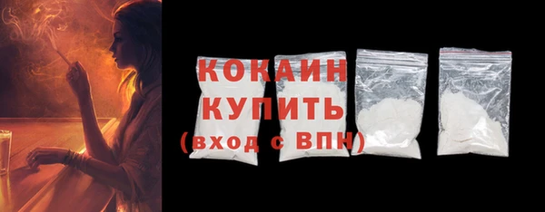 синтетический гашиш Бабаево