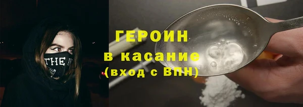 ГАЛЛЮЦИНОГЕННЫЕ ГРИБЫ Ахтубинск