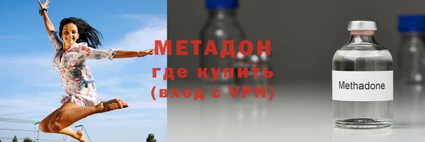 синтетический гашиш Бабаево