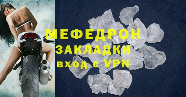 ALPHA-PVP Анжеро-Судженск