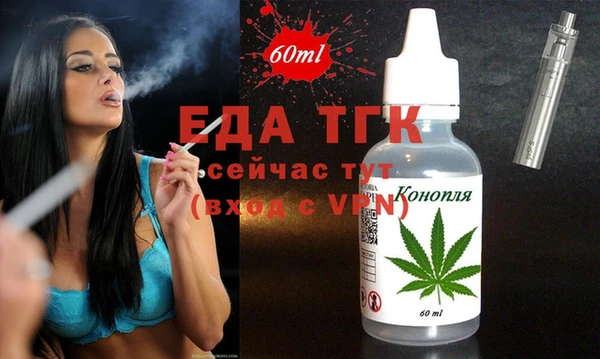 ГАЛЛЮЦИНОГЕННЫЕ ГРИБЫ Ахтубинск