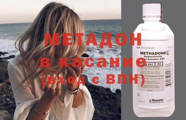 синтетический гашиш Бабаево