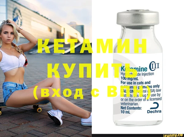 ГАЛЛЮЦИНОГЕННЫЕ ГРИБЫ Ахтубинск