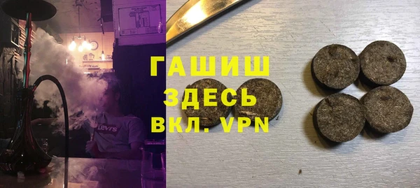марки nbome Анива