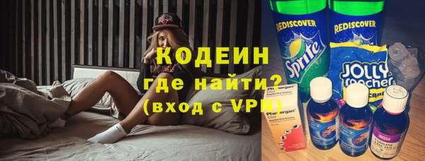 ГАЛЛЮЦИНОГЕННЫЕ ГРИБЫ Ахтубинск