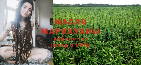 ГАЛЛЮЦИНОГЕННЫЕ ГРИБЫ Ахтубинск