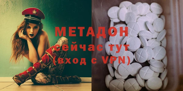 синтетический гашиш Бабаево