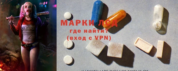 ГАЛЛЮЦИНОГЕННЫЕ ГРИБЫ Ахтубинск
