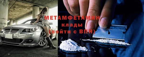 ГАЛЛЮЦИНОГЕННЫЕ ГРИБЫ Ахтубинск