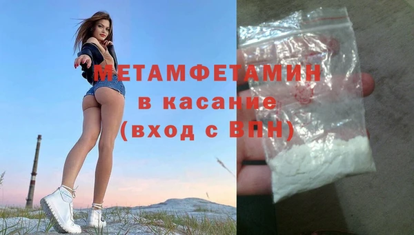 МДПВ Аша