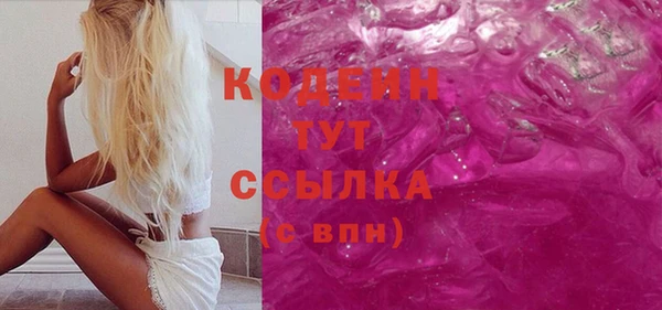 синтетический гашиш Бабаево