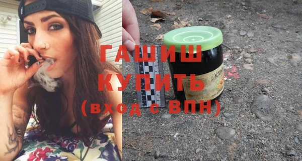 синтетический гашиш Бабаево