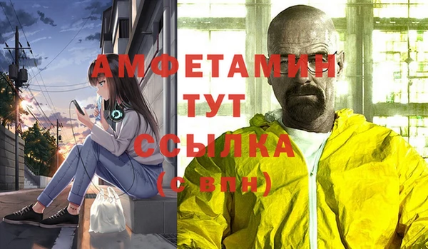синтетический гашиш Бабаево