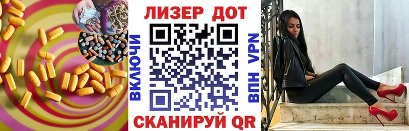 Лсд 25 экстази ecstasy  наркотики  Игарка 