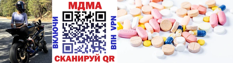 хочу   ОМГ ОМГ как войти  darknet формула  Игарка  МДМА Molly 