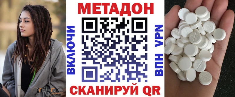 МЕТАДОН methadone  shop какой сайт  Игарка 