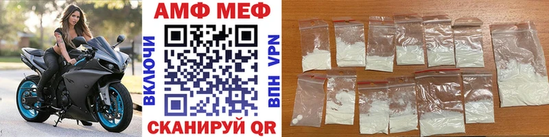 МЕТАМФЕТАМИН Methamphetamine  Игарка 